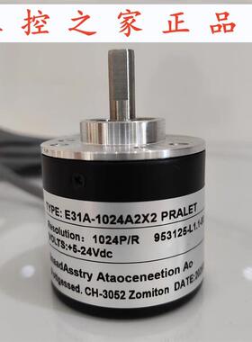 编码器 E31A-1024A2X2 PRALET