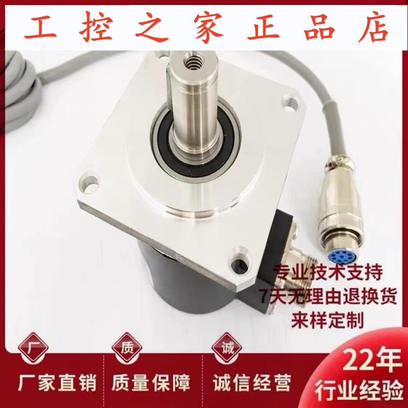 数控66S15-1024P5VL6-P2336数控机床主轴光电旋转编码器,