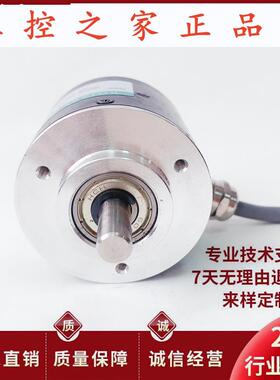 全新CSP58/10-360BN-8-30CG2光电旋转编码器 轴径10mm 360脉冲,