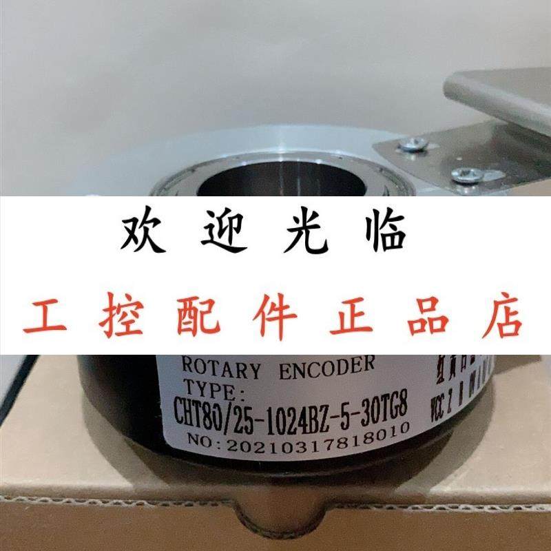 E80H25-1000BZ-8-24FG4  ZKT1040-1024RF-30J  1038