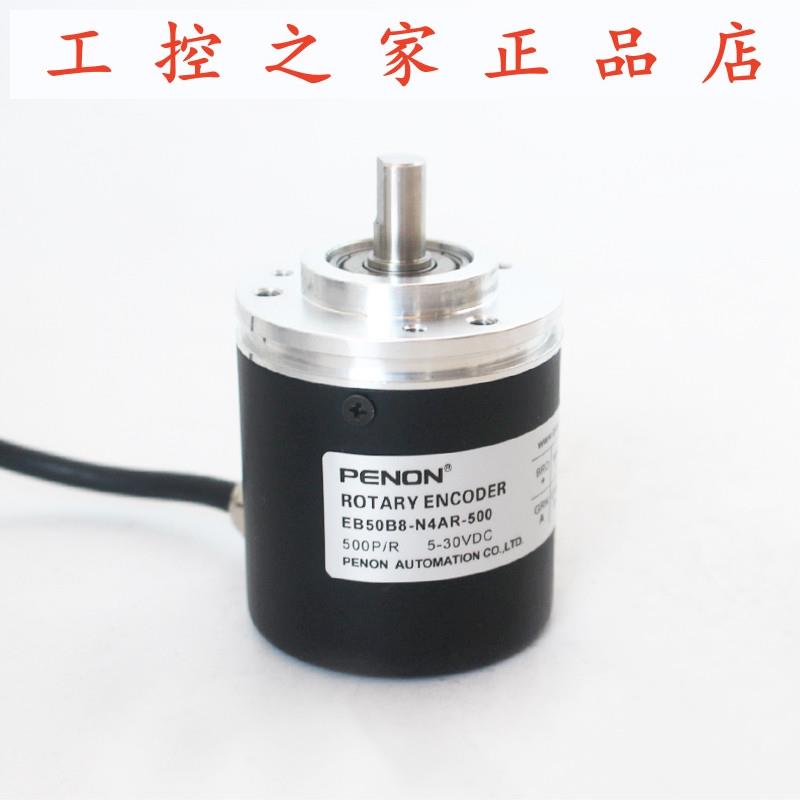 PENON旋转编码器EB50B8-N4AR-500EB50B8-L6IR-1000.ADT201,