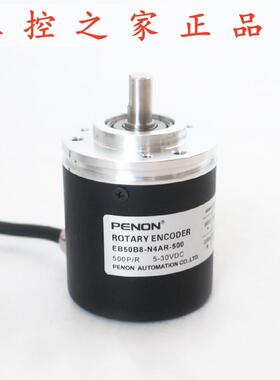 PENON旋转编码器EB50B8-N4AR-500EB50B8-L6IR-1000.ADT201,