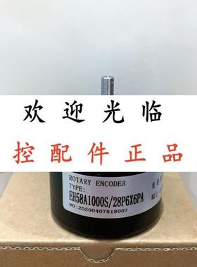 s40-6-0360zv S38-06-2000BM-P526  EH58A1000S/28P6X6PA