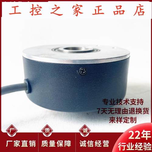 EV100R30-H6PR-1024-803自动化设备空心轴编码器,
