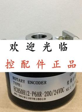 ECH50H12P6AR200  RI5H1121024X24/15  RI5H1154096