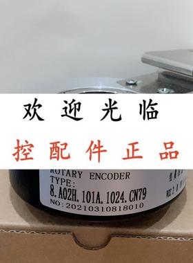 8A02H525A10240020EX  8A02H6EA02048P00B0S025