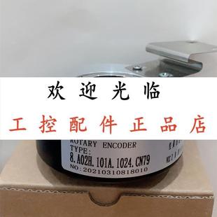 8A02H525A10240020EX 8A02H6EA02048P00B0S025