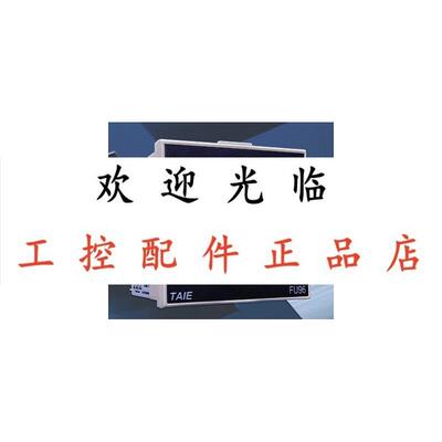 FU86701000  FY800701000  Fu96一303000  FY800201000