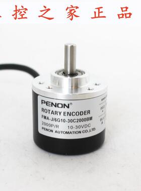 PENON旋转编码器FMA-J/6G10-30C2000BM-30C1200BM-30C360BM,
