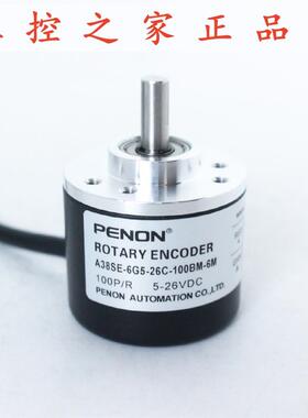 PENON编码器A38SE-6G5-26C-100BM-6MA38SE-6G5-26C-1000BM,