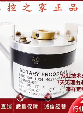 ERN1320 1024 40S16-FY ID:684645-02光电编码器ERN1320 2048,