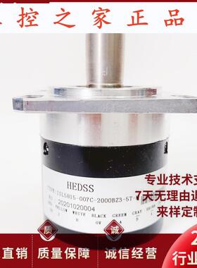 ISL5815-007C-2000BZ3-5T HEDSS自动化设备光电旋转编码器1000B,