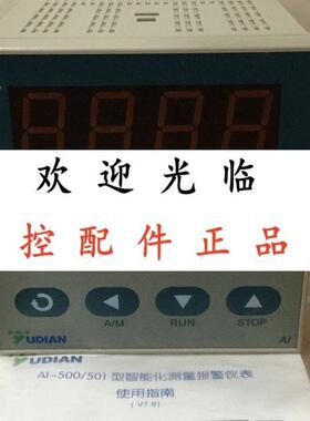 厦门宇电  AI501 A N X3 L5 S4 AI501AI4X3L5   AI501BX3