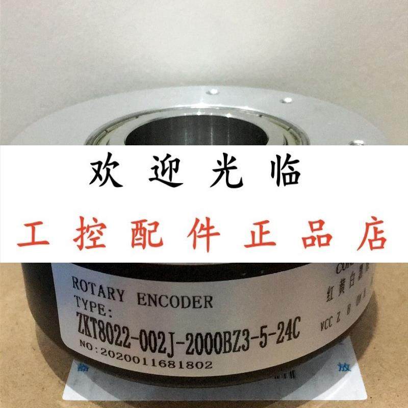 ZKT9032-002J-1024BZ2-05L HTB-35L34C10-30F1024B-S8-C10