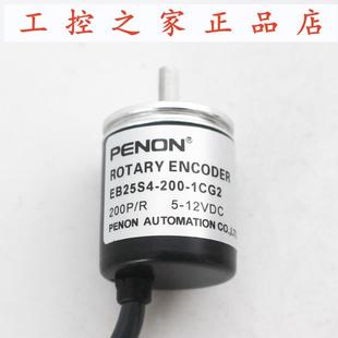 200P 300P PENONEB25编码 500P CS3C 100P 器E6A2