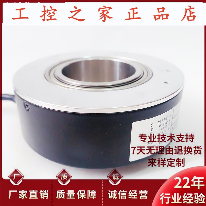 PKT1038-1024-C10-30F J电梯电机空心轴光电旋转编码器512-600,