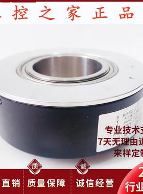 PKT1038-1024-C10-30F J电梯电机空心轴光电旋转编码器512-600,