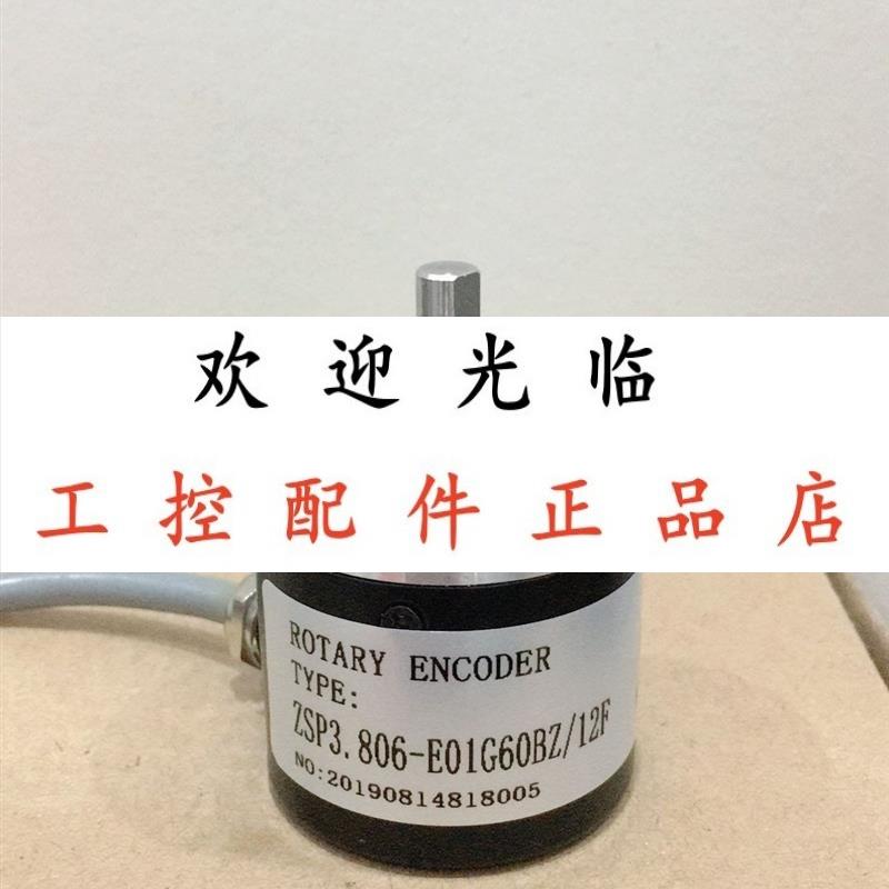 S3806G-200BS C526 EH40A60Z5/28P6X6PR  SZGLS3806G2-18000-526K