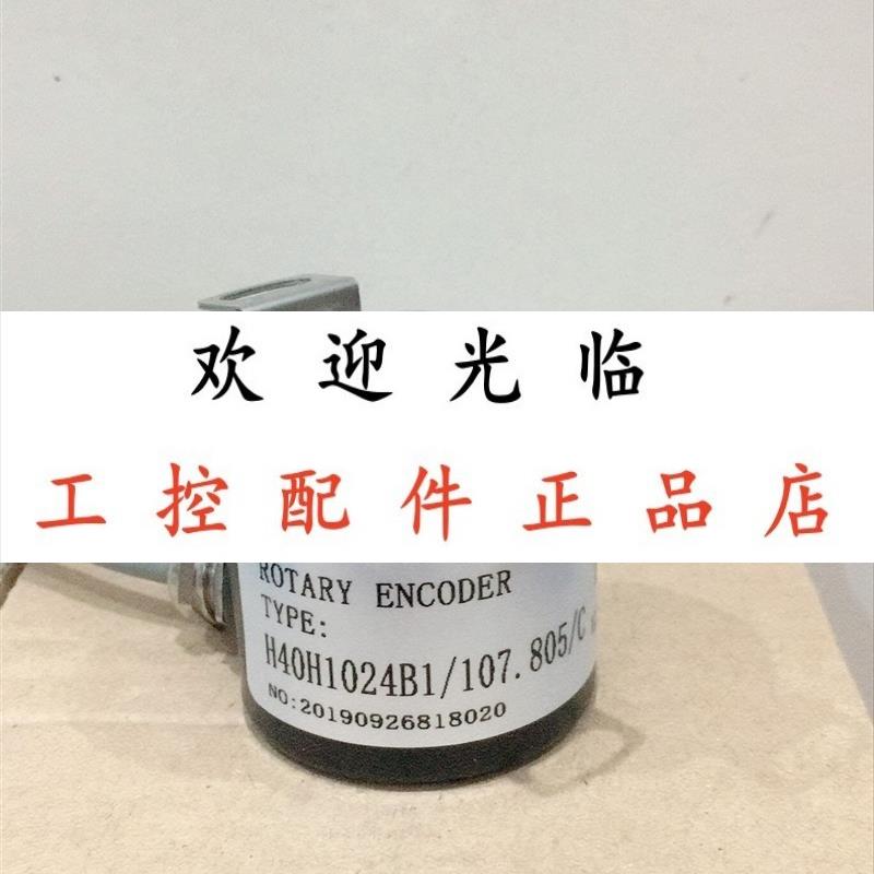 EB38F8-L6AR-2500 H40H1024B1/107.805/C 38B8-1000PKVWE3-P1220C