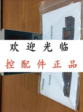 厦门宇电A1708131X3L2  AI501FI4X3L1L124VAC AI501AX3L1L0