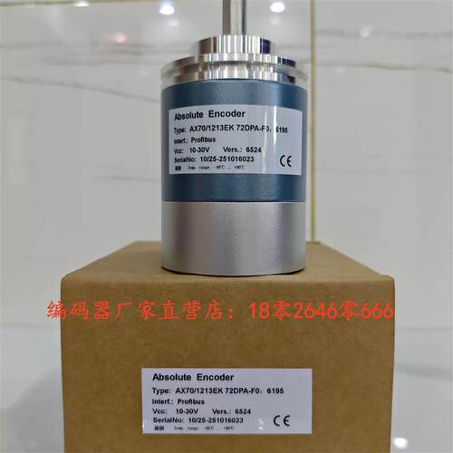AX70/1213EK 72DPA-F06195