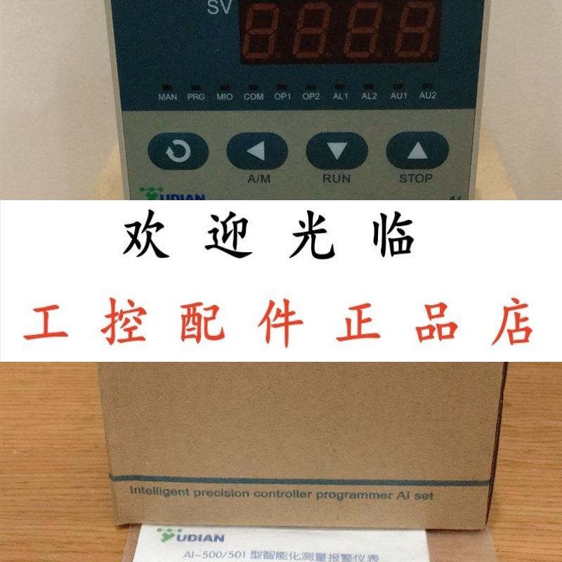 宇电AI501ANL024VDC   AI501AX3LT AI501DV24NL0 A1808AX3LO