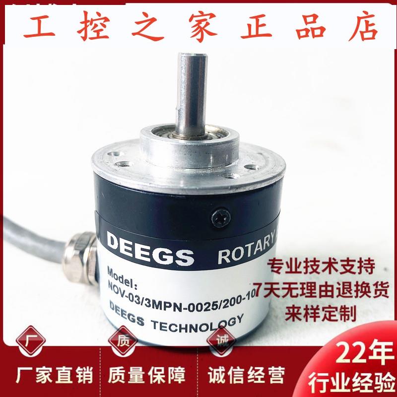 NOV-03/3MPN-0025/200-10自动化设备光电旋转编码器,