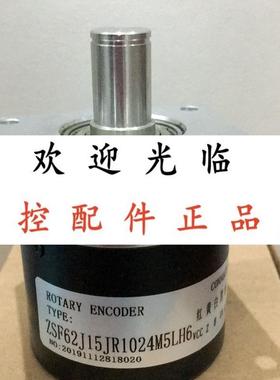 SP70/8-1024BM-058LC9   ZSF62J15JR1024M5LH6