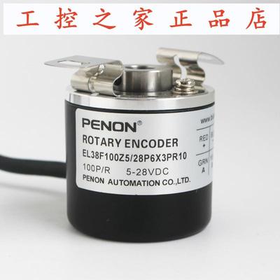 PENON编码器EL38F100Z5/28P6X3PR10  EL38F1024Z5/28P8X6PR.800,
