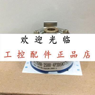 HS35E-2500-W6LT-8L-N016 ei35h8-2500-4p3d5n3ts