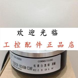 24E CLE65 600L ZKT8025 EI90P45 1024BZ3 2F.C L5PR 002T