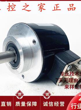 HESMOR印刷机编码器HID-58-K-5000-24H-5-5M,