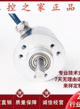 HMA360B1/108.815/A(2M)自动化设备光电旋转编码器,