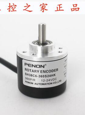 PENON编码器SH38C6-360S24HK-2000S24HK-1000U5HK-2500T24HK,