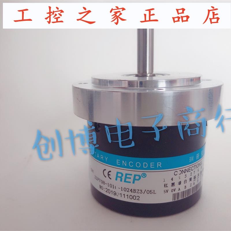 REP瑞普ZSP708-101C-1024BZ3/05L数控机床设备光电编码器,