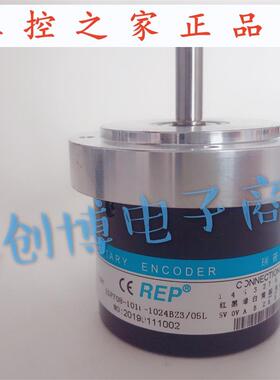 REP瑞普ZSP708-101C-1024BZ3/05L数控机床设备光电编码器,