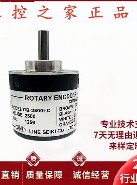 LINE SEIK编码器CB-100HC400500 600 1000 1024 2000 2500HC,