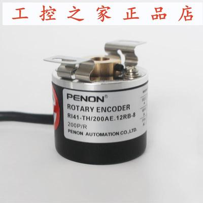 PENON编码器RI41-TH/40EE.12KB-TH/360AE.12RB-TH/200AE.12RB-8,