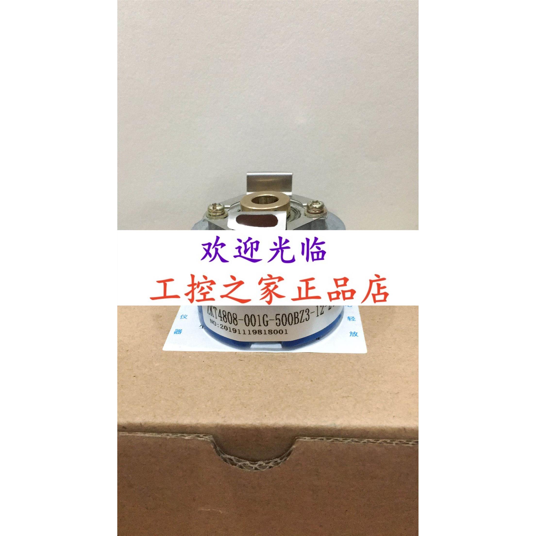 EI35E9-2500-4P3D5N3T8 MFE2500P8LBS编码器