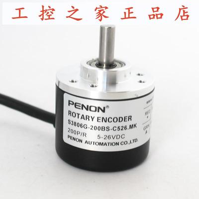 PENON S3806G-200BS-C526.MK-P83009-400BS-L5.018-1024BM-C526,