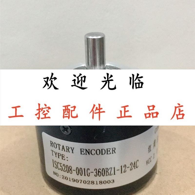 ISC5208001G360BZ11224C  ZB50B8C4AR1000ADT210