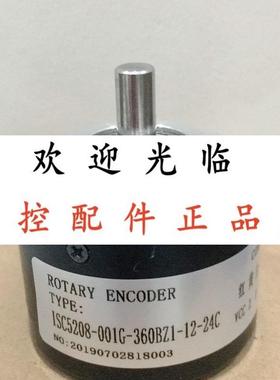 ISC5208001G360BZ11224C  ZB50B8C4AR1000ADT210