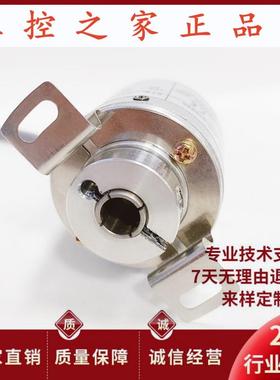 RI41-TH/2500EF.13/B-G自动化设备光电旋转编码器2500EE11.IC-0,