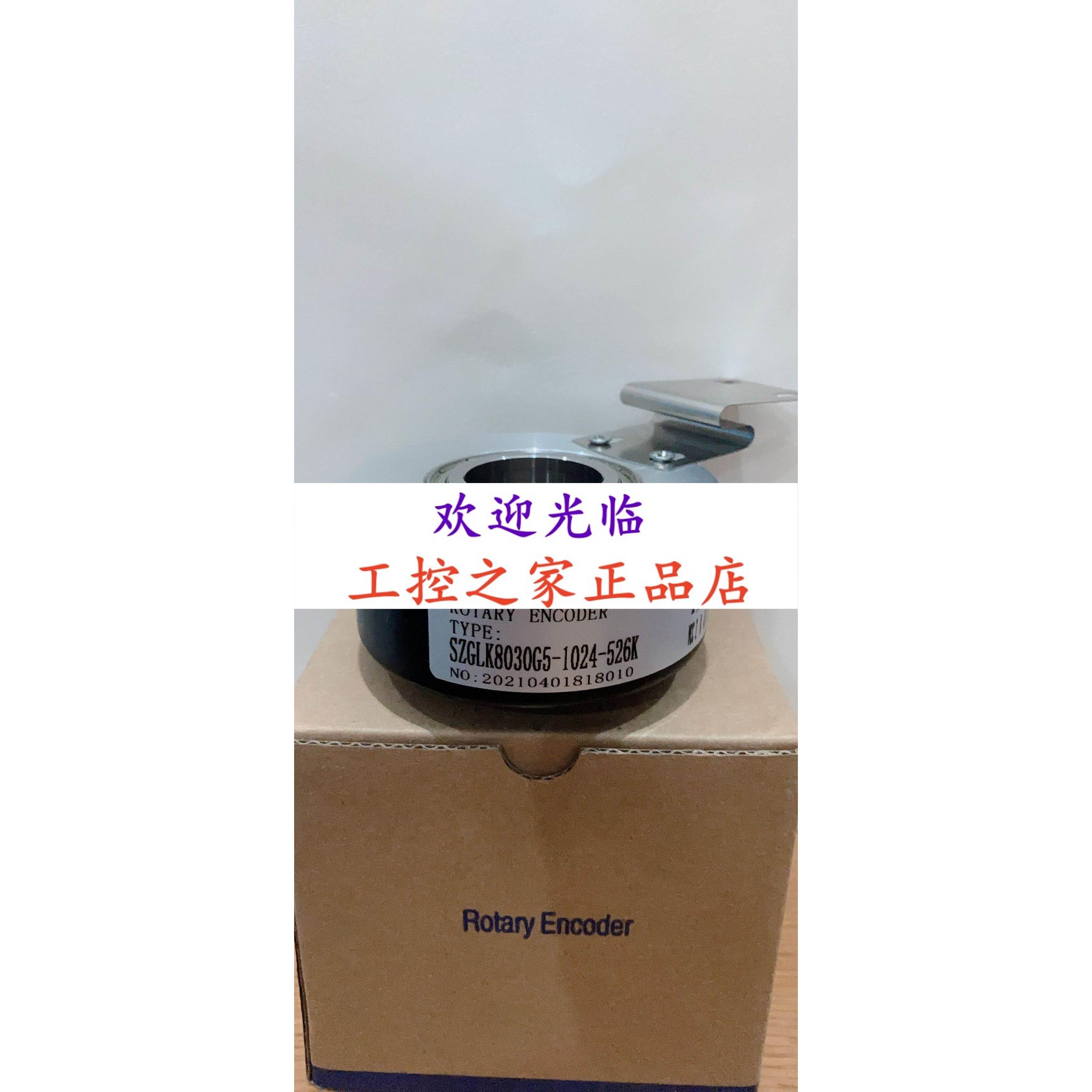 DKH8830-1024BZ-05GL SZGLK8020G2-5000-526K SZGLK1050G2编码器