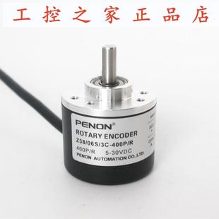 06S 400P R提供安装 PENON旋转编码 指导 器Z38