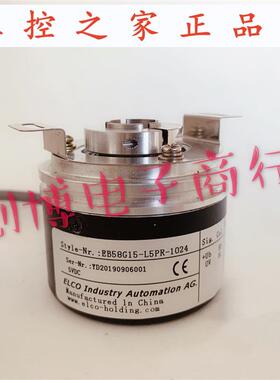广数ZJY208/ZJY265主轴电机编码器EB58G15-L5PR-1024 孔径15mm,