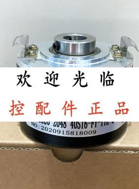 ERN 461 3600PPR 56S15-4G-10-30V-TTL  R58H10-120BM-G24A