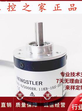 RI41-O/2000ER.11KB-15S-S01自动化设备光电编码器1000-1024-36,