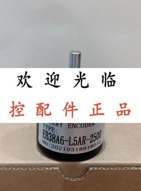 EBB38A6 P61R 1024  ZSY40C5GR720M5L CHA-36BM-G5-26FA2M