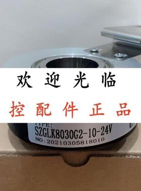 SZGLK10050G22048BM5L 526K  SZGLK8030G21024V